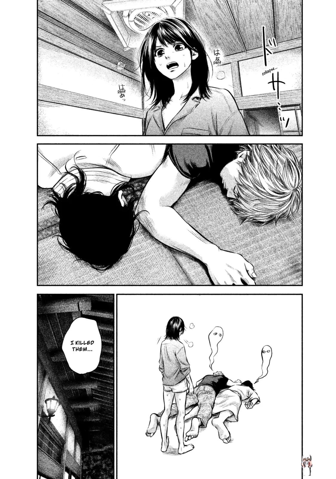 Hare-Kon. Hare-Kon. Chapter 131 - Page 12