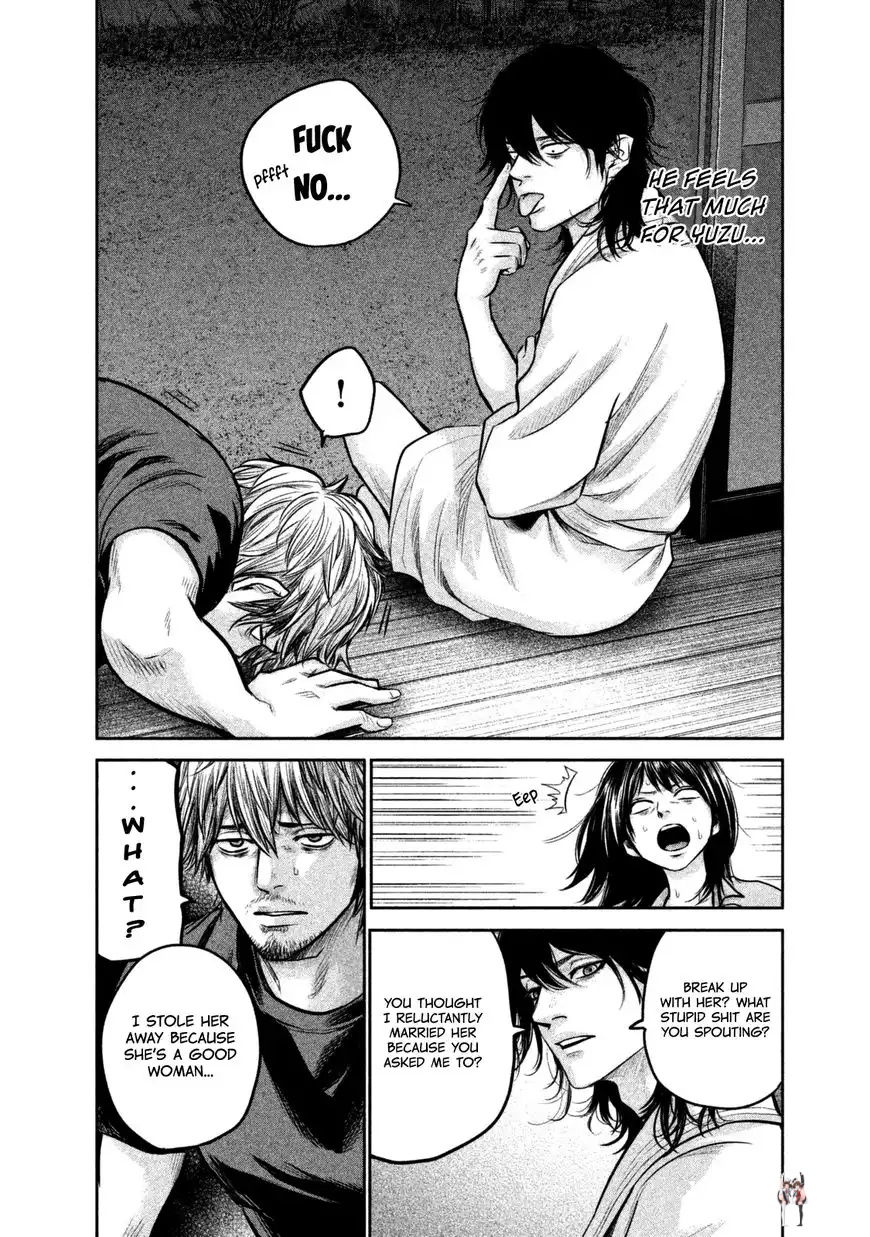 Hare-Kon. Hare-Kon. Chapter 132 - Page 10