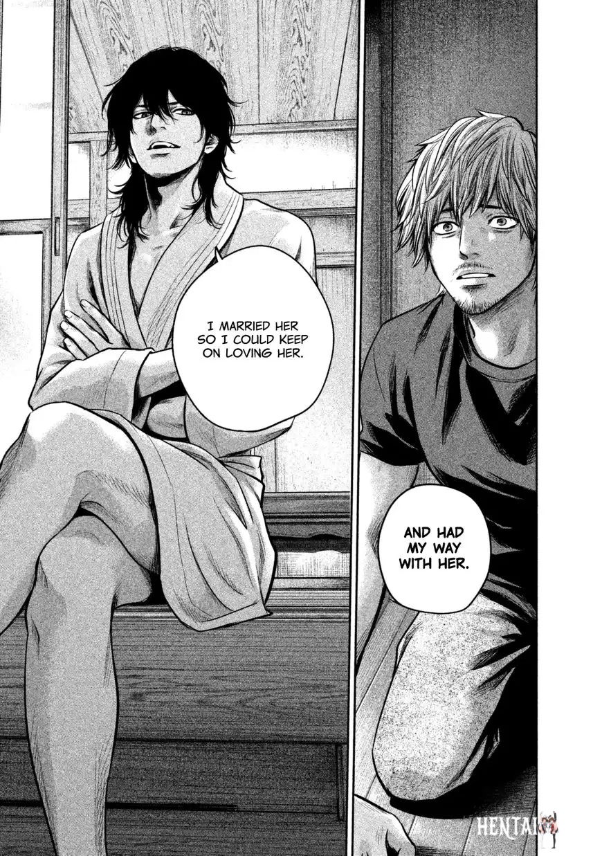 Hare-Kon. Hare-Kon. Chapter 132 - Page 11