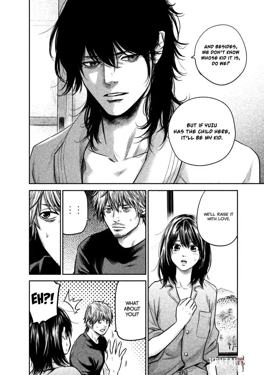 Hare-Kon. Hare-Kon. Chapter 132 - Page 12