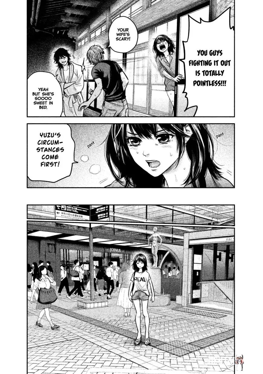 Hare-Kon. Hare-Kon. Chapter 132 - Page 17