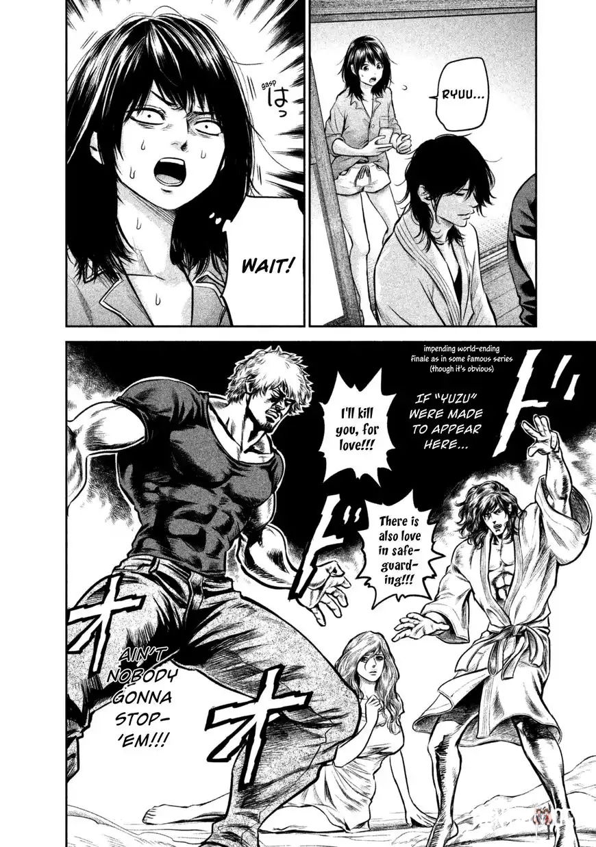 Hare-Kon. Hare-Kon. Chapter 132 - Page 4