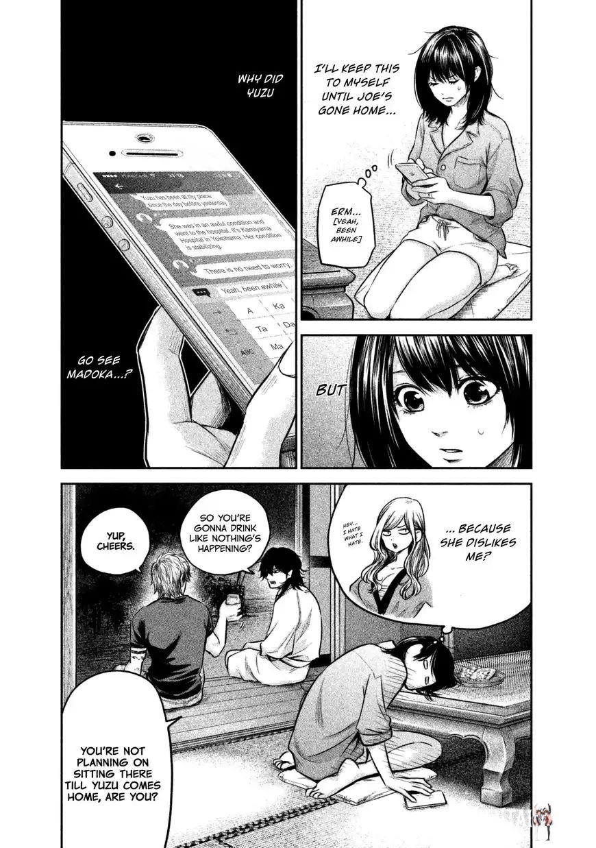 Hare-Kon. Hare-Kon. Chapter 132 - Page 5