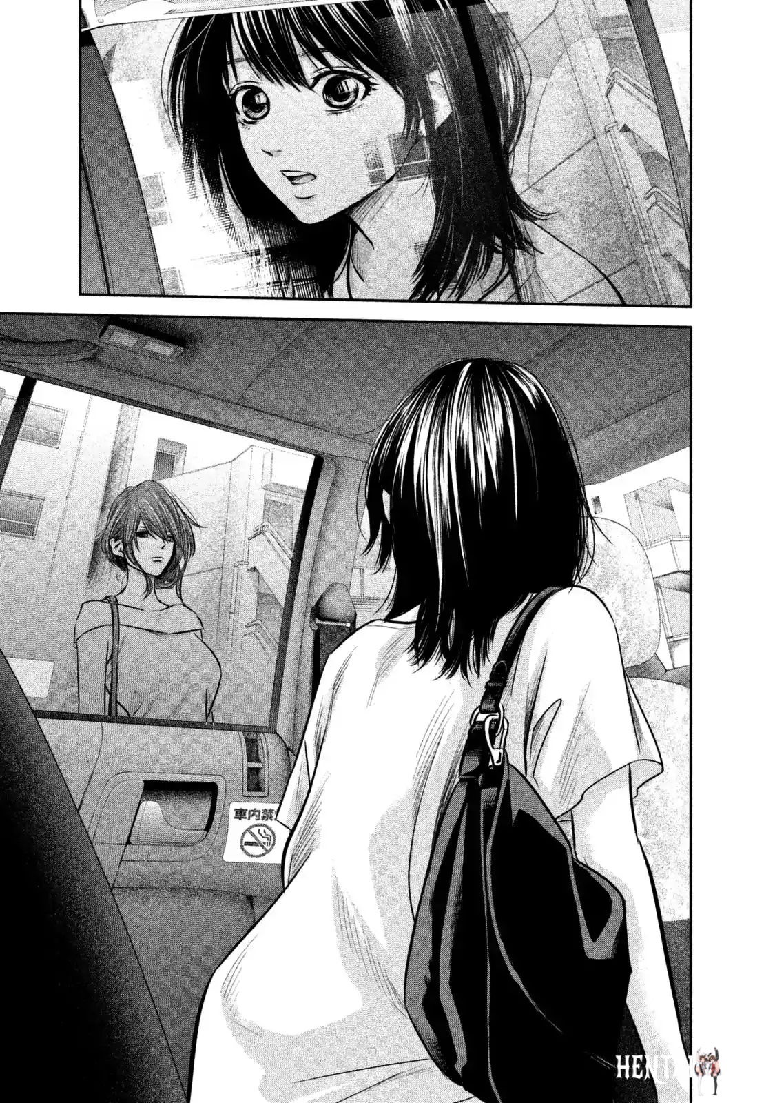 Hare-Kon. Hare-Kon. Chapter 133 - Page 14