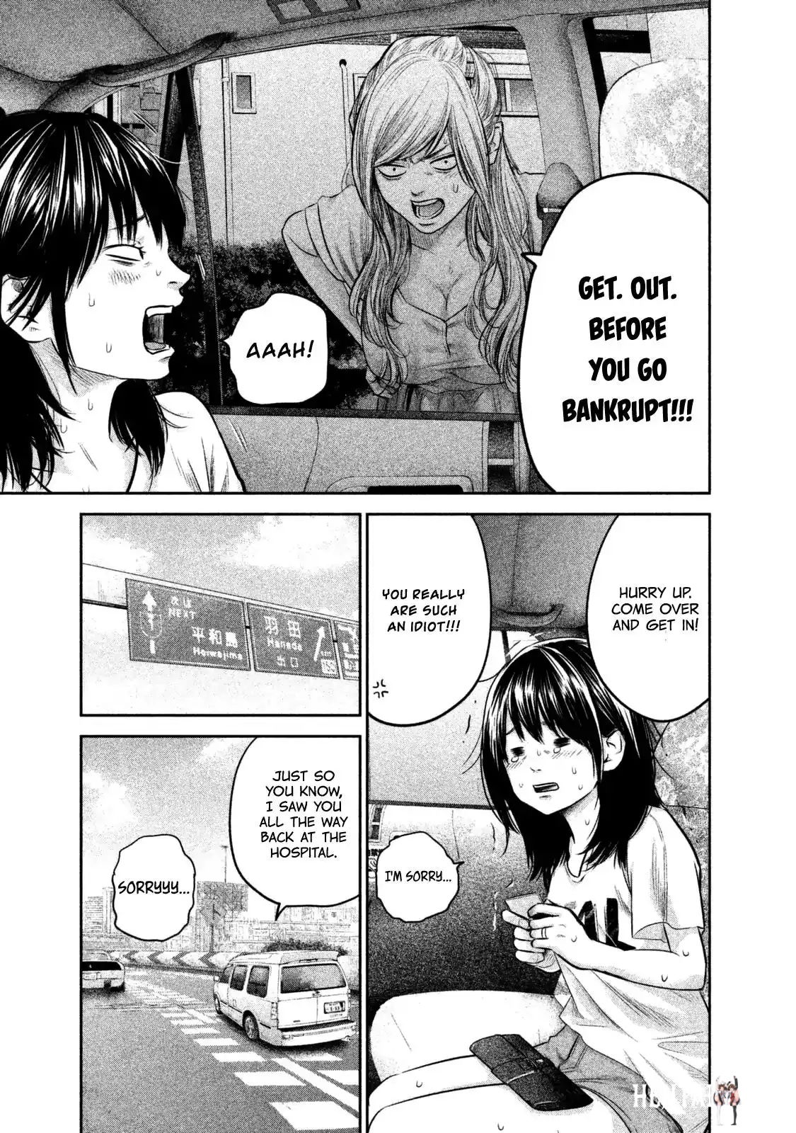 Hare-Kon. Hare-Kon. Chapter 133 - Page 18