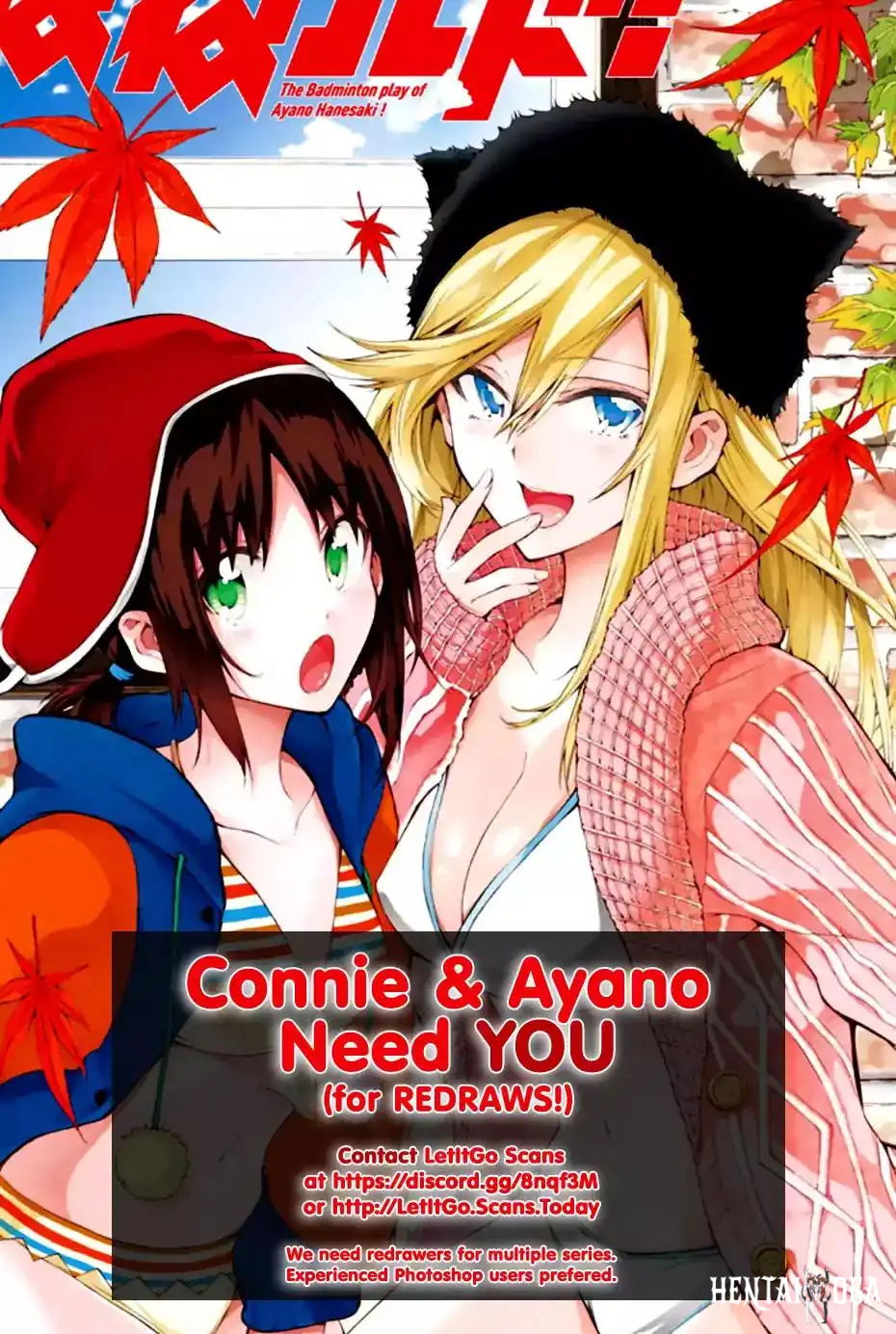 Hare-Kon. Hare-Kon. Chapter 133 - Page 2