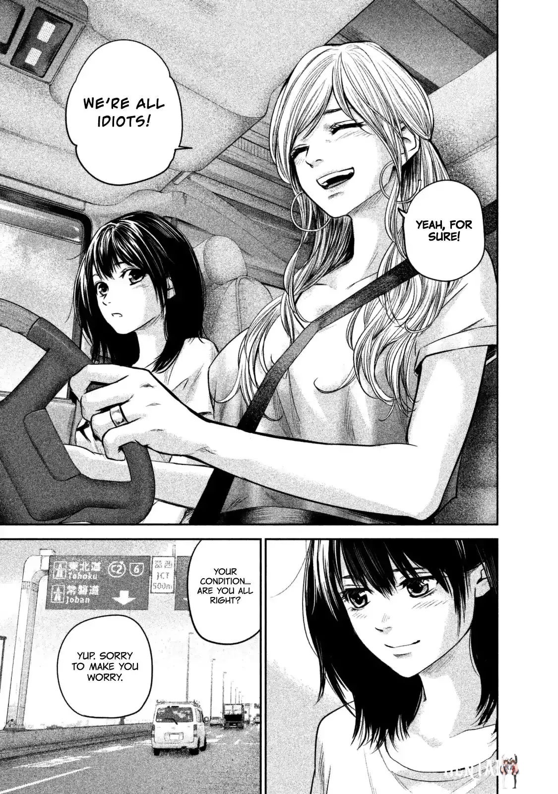 Hare-Kon. Hare-Kon. Chapter 133 - Page 20