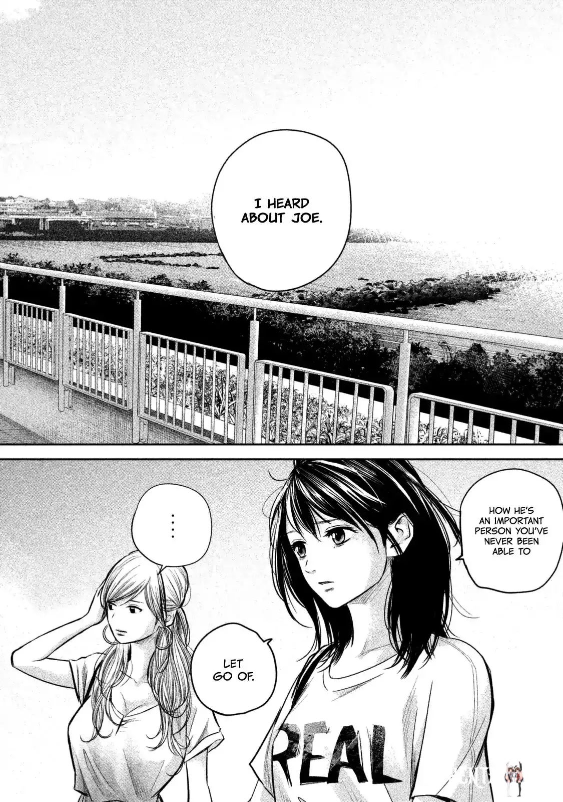 Hare-Kon. Hare-Kon. Chapter 134 - Page 13