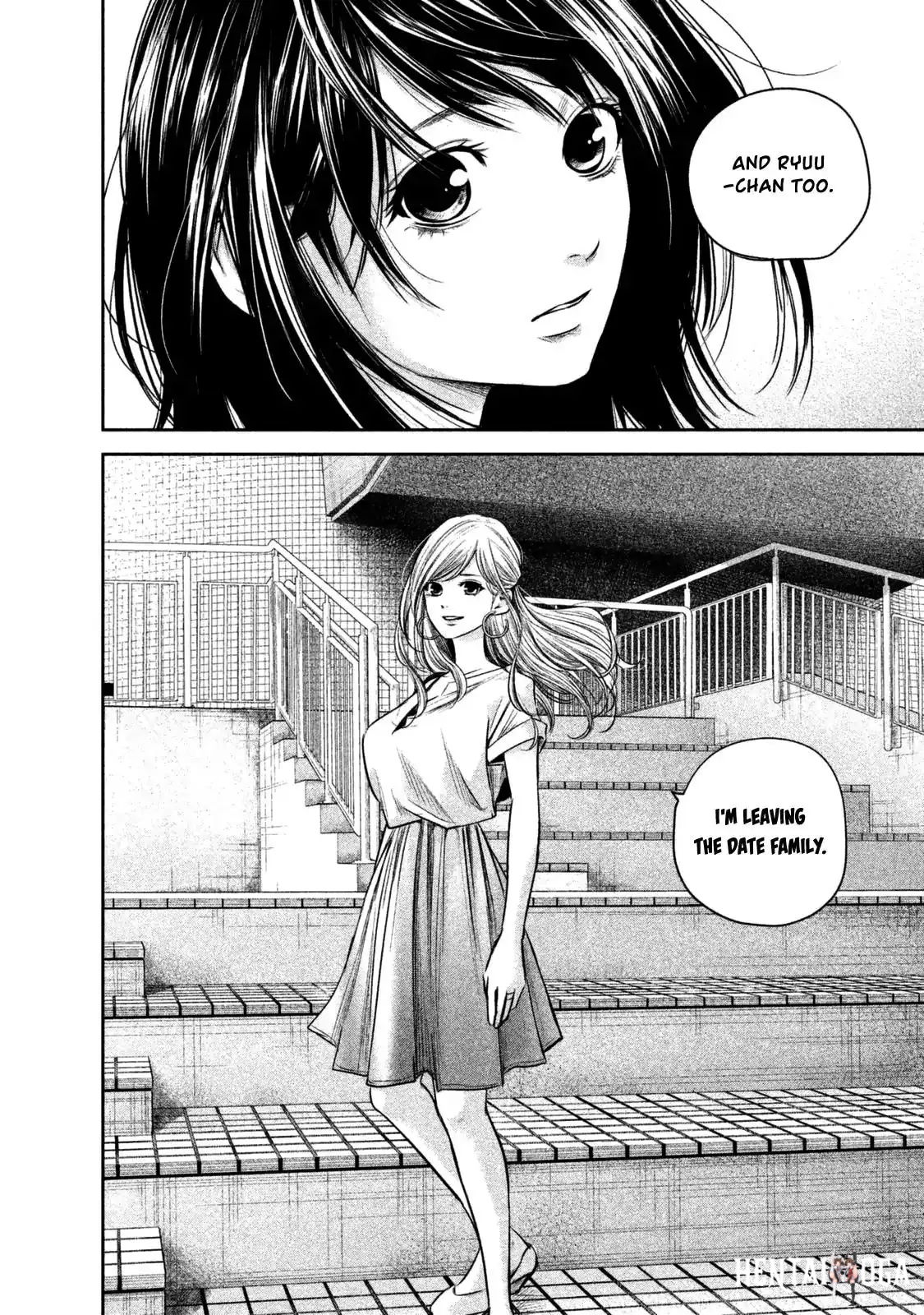 Hare-Kon. Hare-Kon. Chapter 134 - Page 15