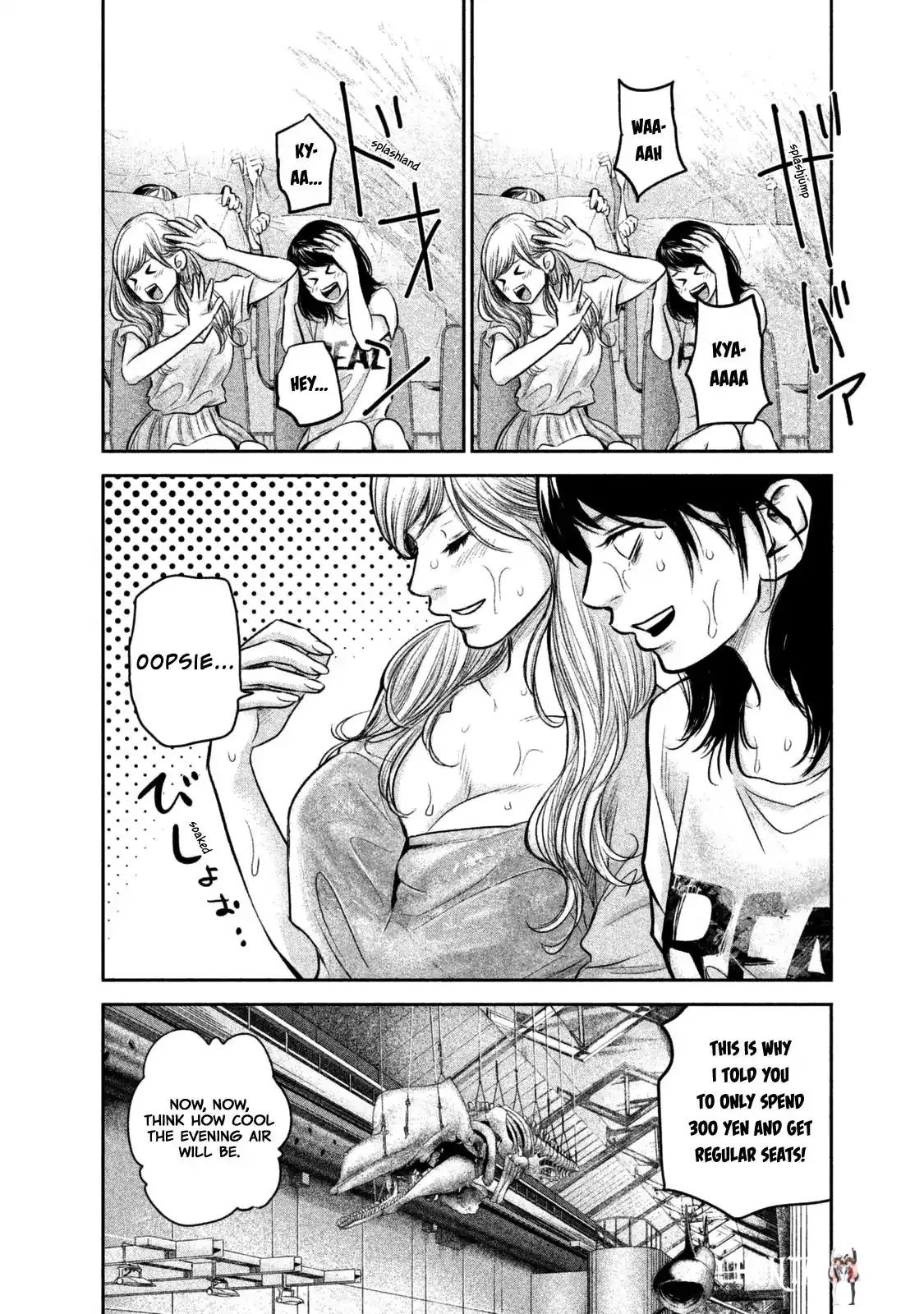 Hare-Kon. Hare-Kon. Chapter 134 - Page 9