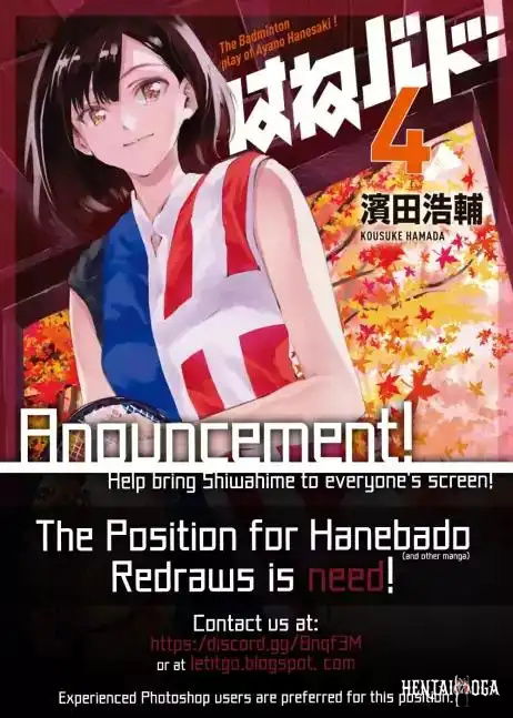 Hare-Kon. Hare-Kon. Chapter 135 - Page 2