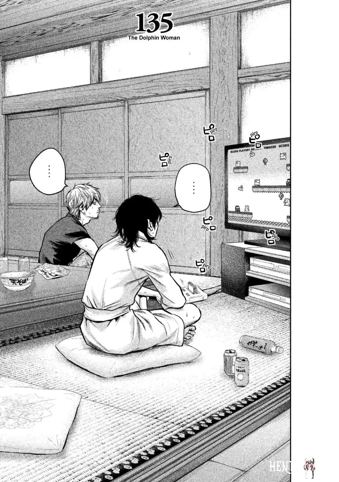 Hare-Kon. Hare-Kon. Chapter 135 - Page 4