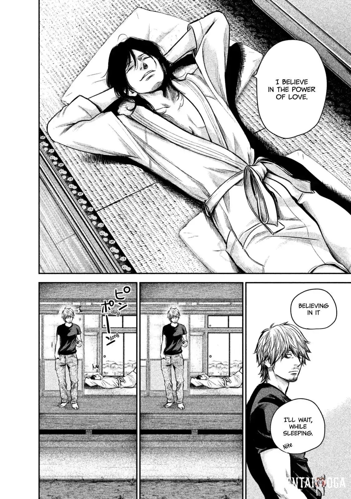 Hare-Kon. Hare-Kon. Chapter 135 - Page 7