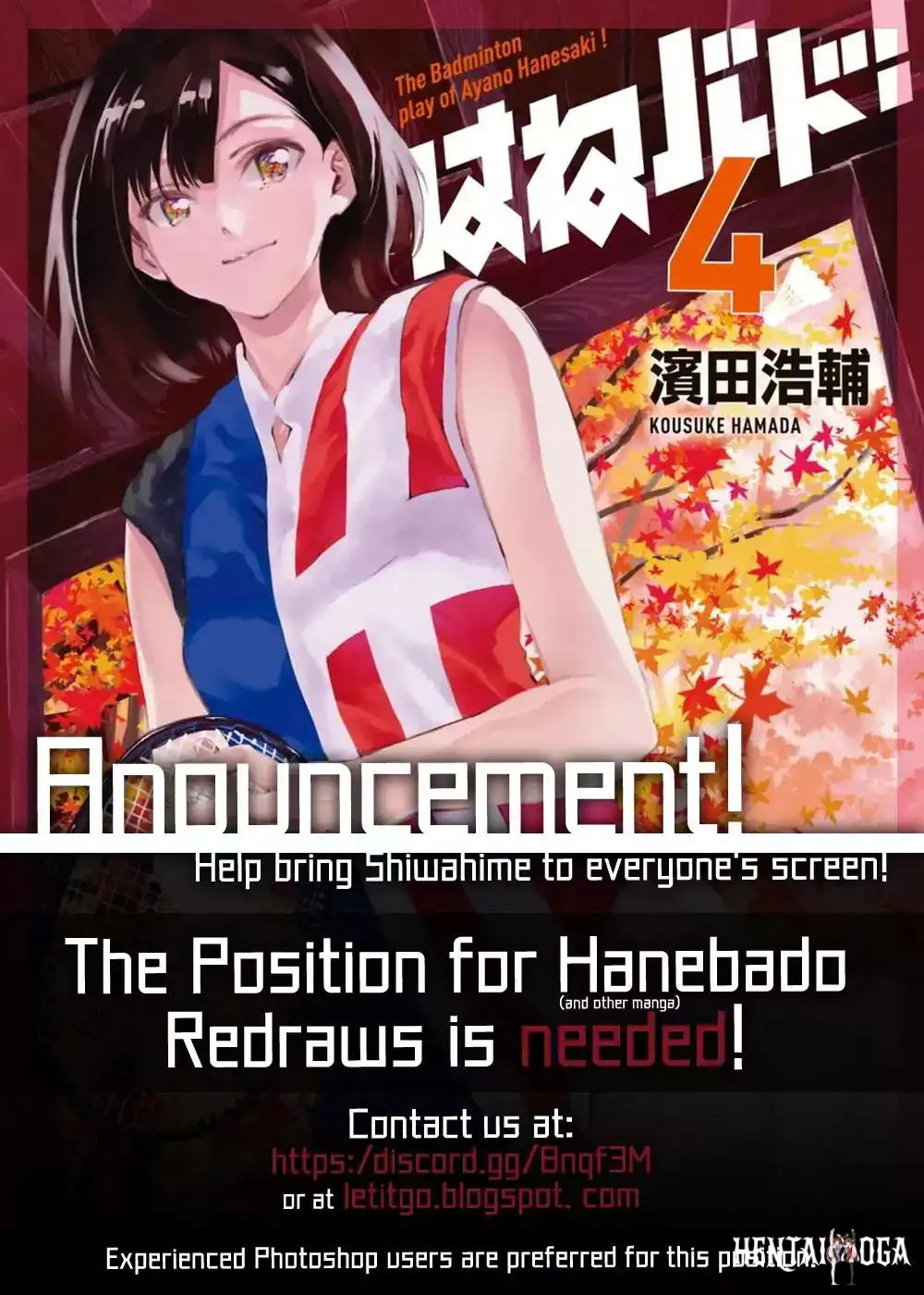 Hare-Kon. Hare-Kon. Chapter 137 - Page 3