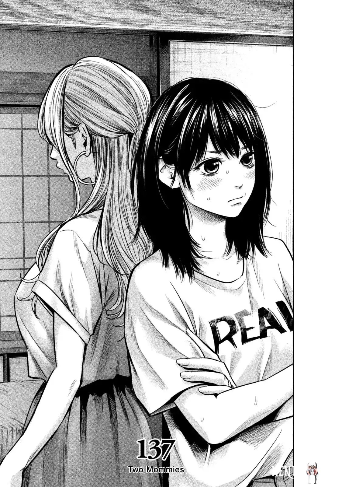 Hare-Kon. Hare-Kon. Chapter 137 - Page 4