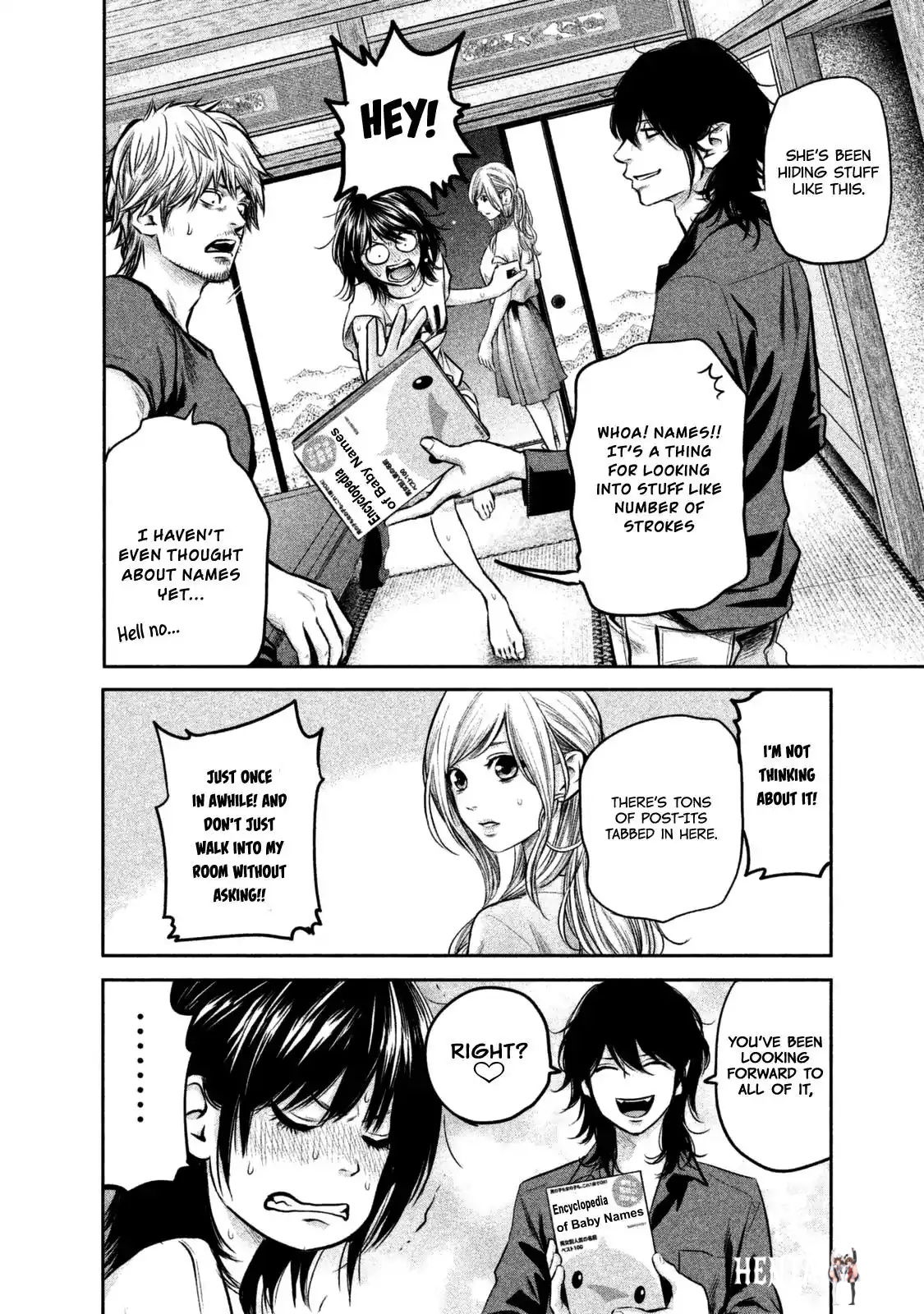 Hare-Kon. Hare-Kon. Chapter 137 - Page 7