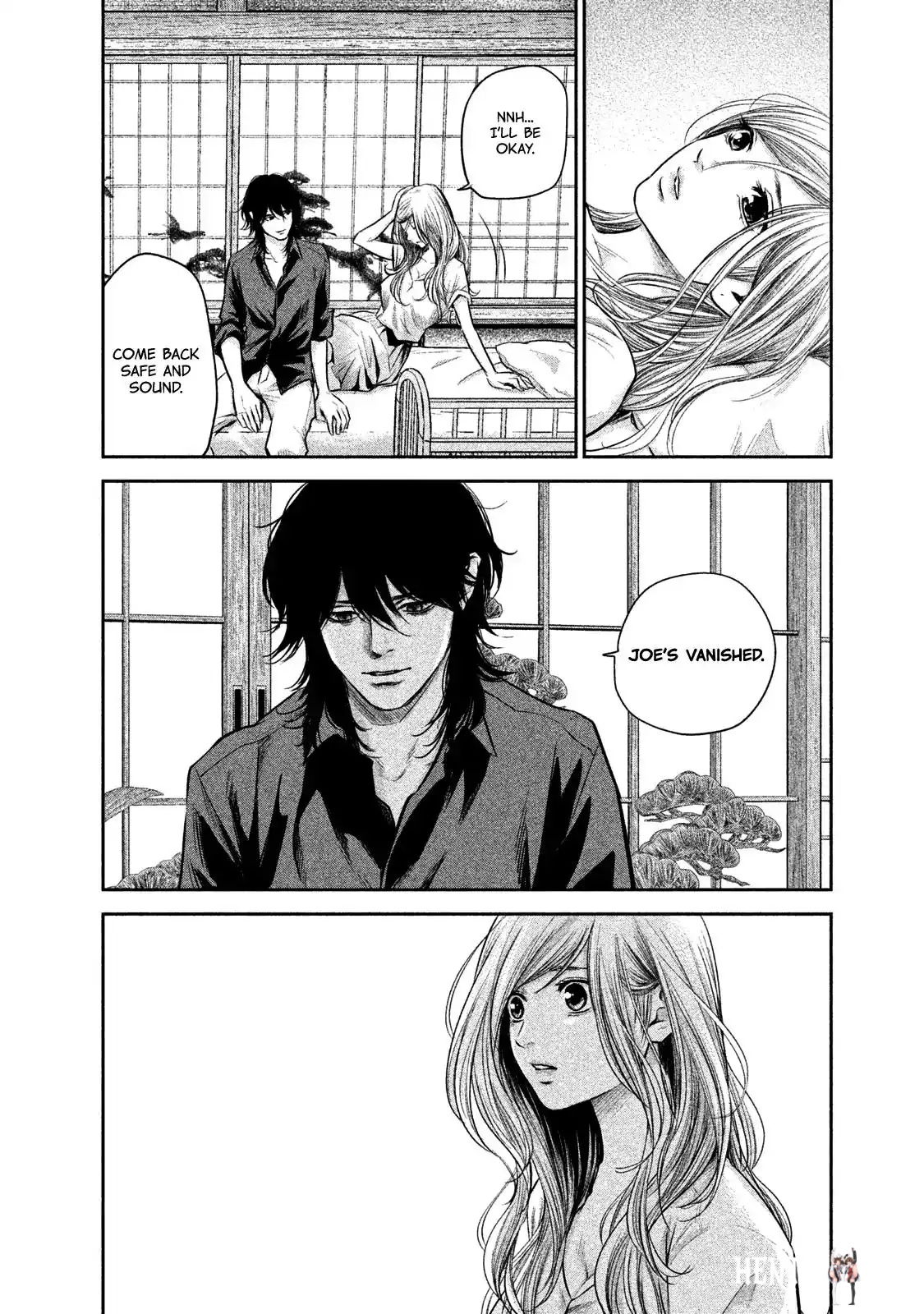 Hare-Kon. Hare-Kon. Chapter 138 - Page 12