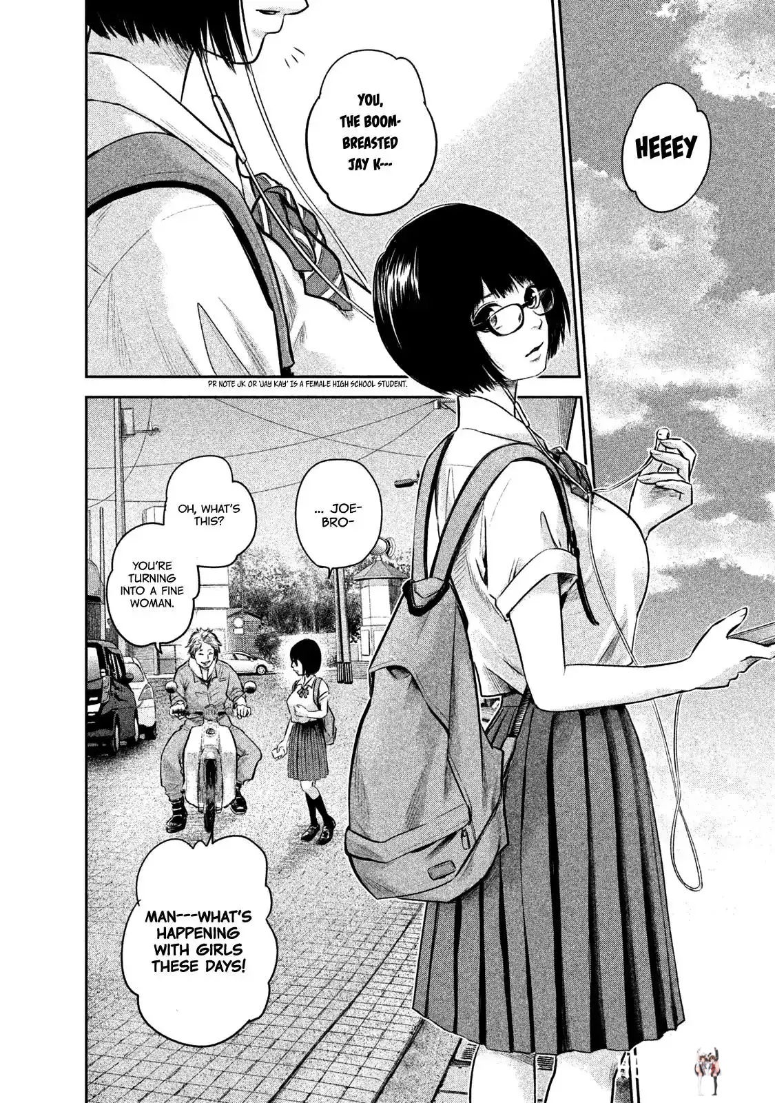 Hare-Kon. Hare-Kon. Chapter 138 - Page 16