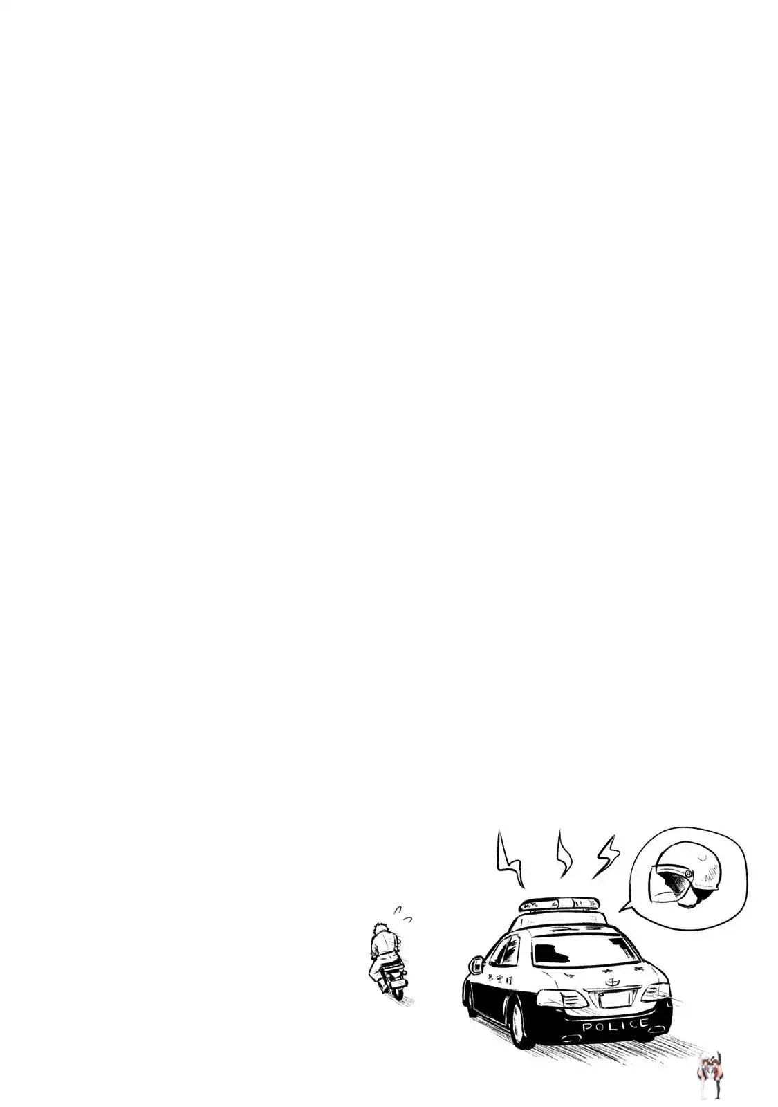 Hare-Kon. Hare-Kon. Chapter 138 - Page 25