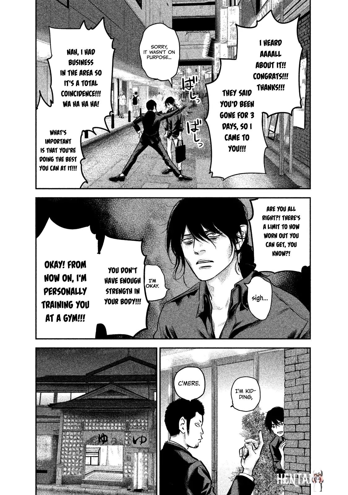 Hare-Kon. Hare-Kon. Chapter 139 - Page 14