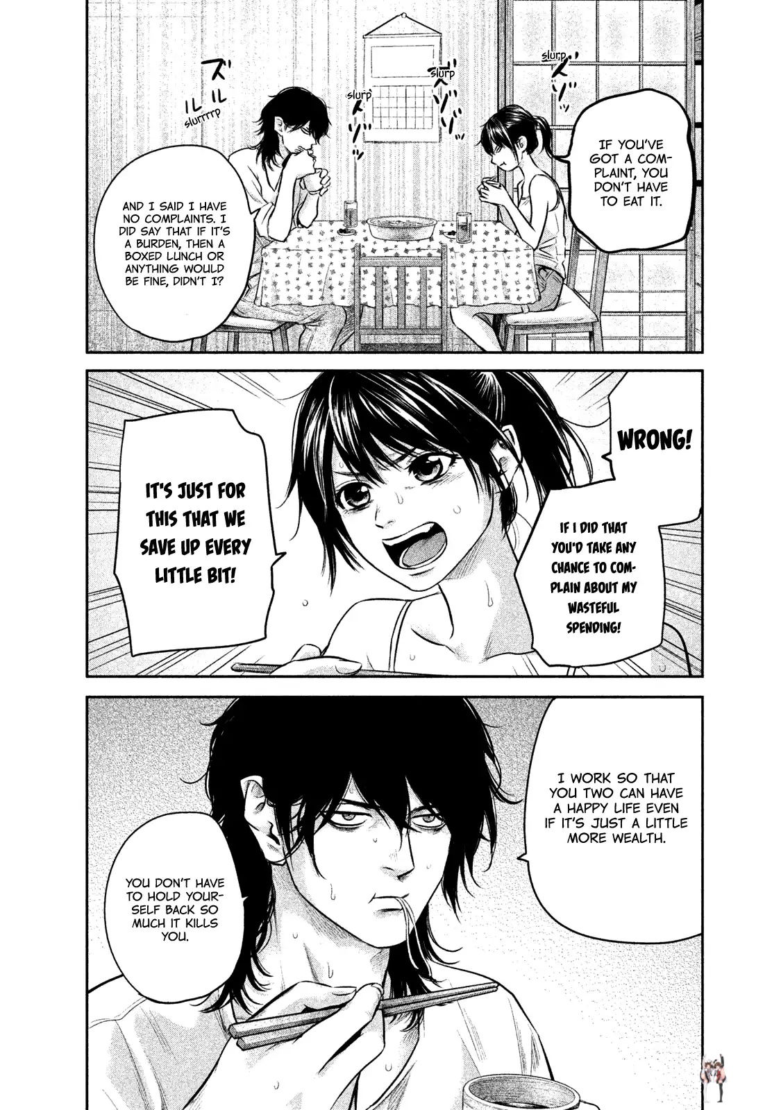 Hare-Kon. Hare-Kon. Chapter 140 - Page 12