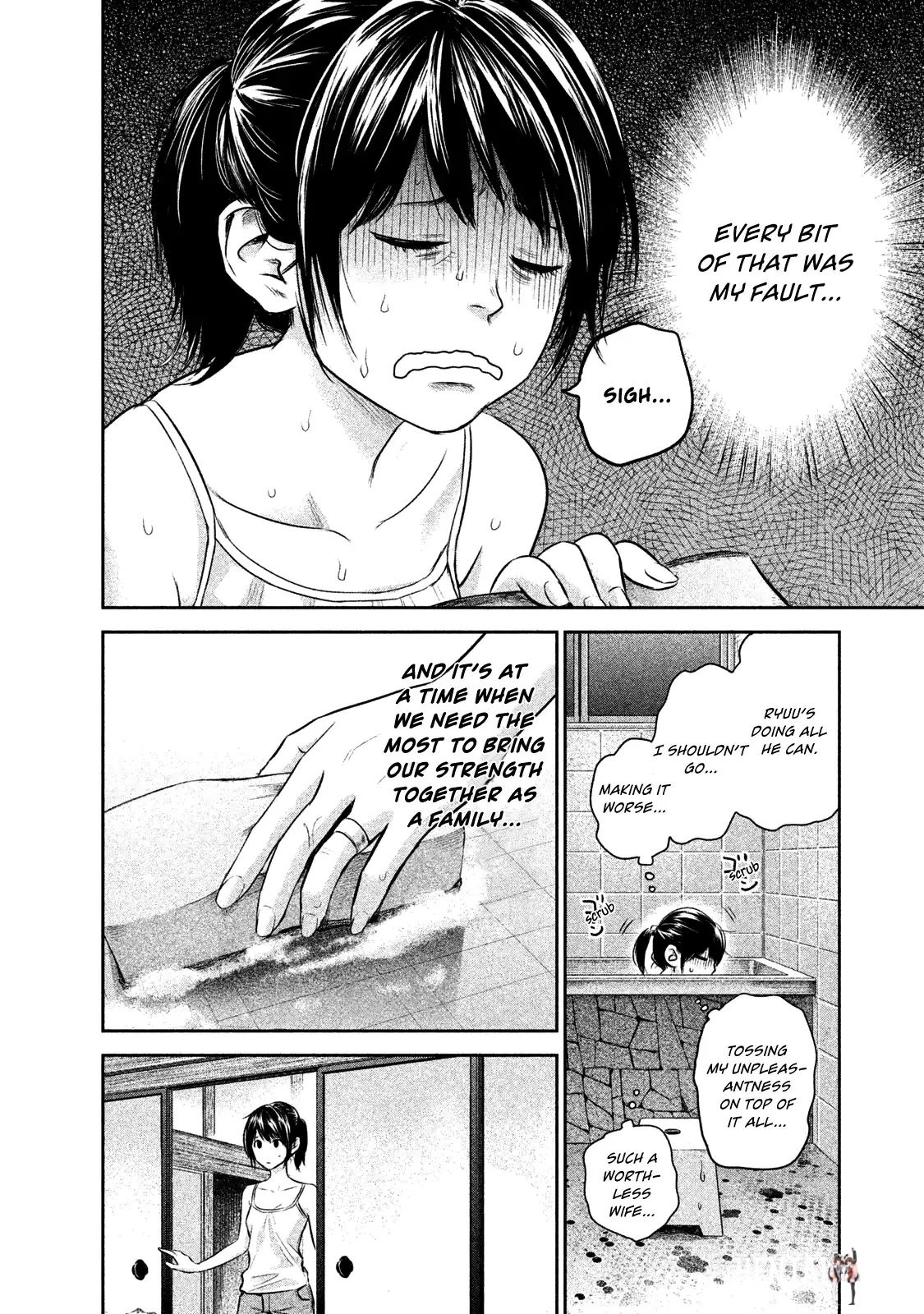 Hare-Kon. Hare-Kon. Chapter 140 - Page 14