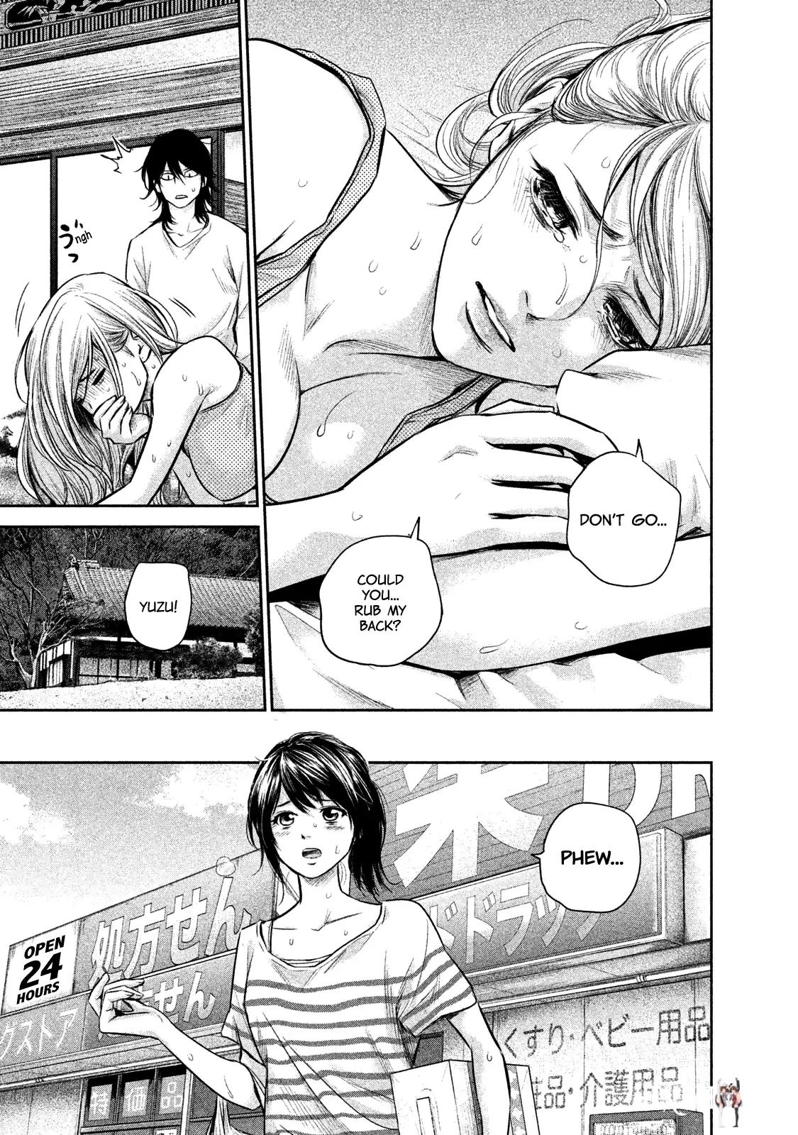 Hare-Kon. Hare-Kon. Chapter 140 - Page 7