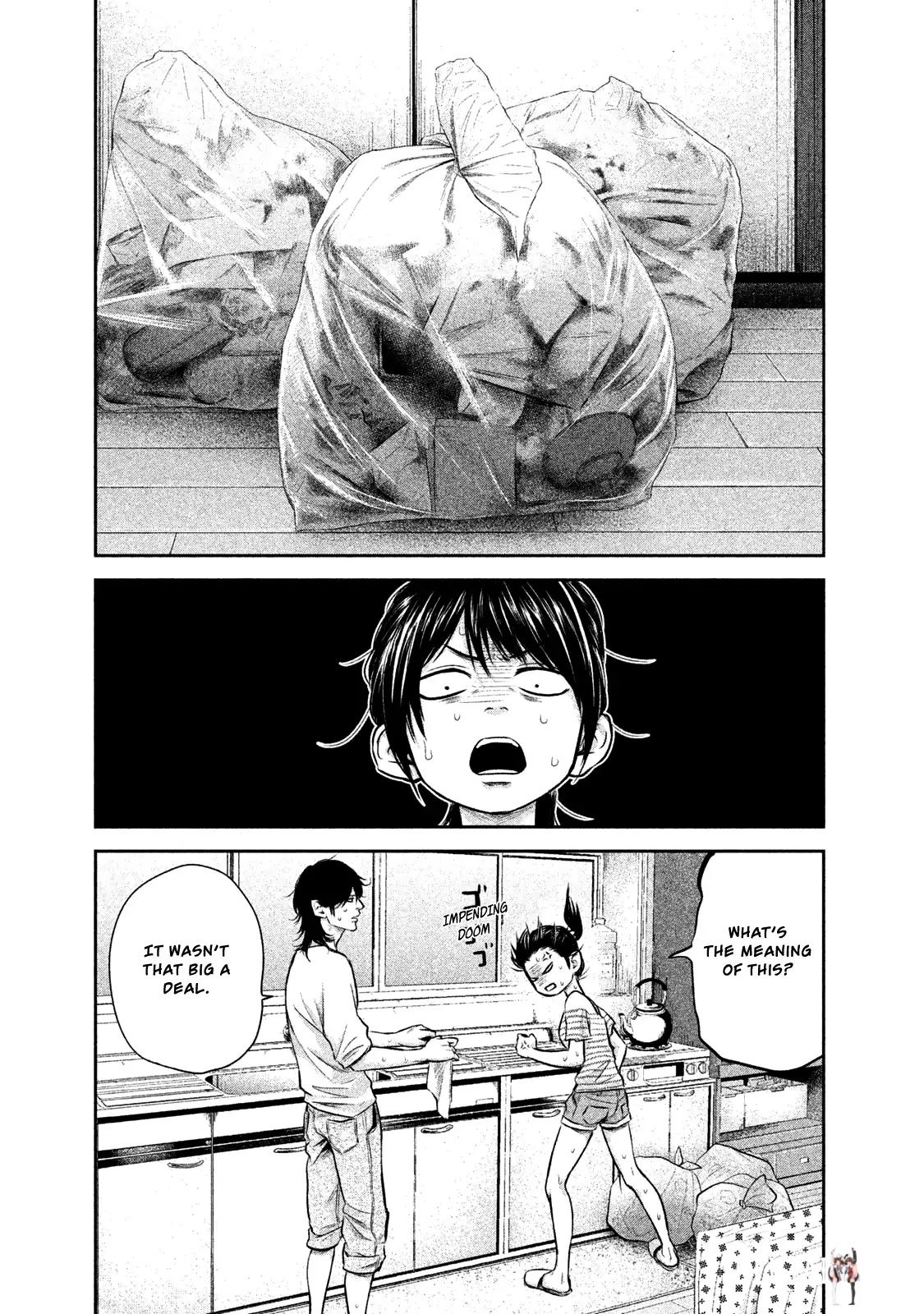 Hare-Kon. Hare-Kon. Chapter 140 - Page 9