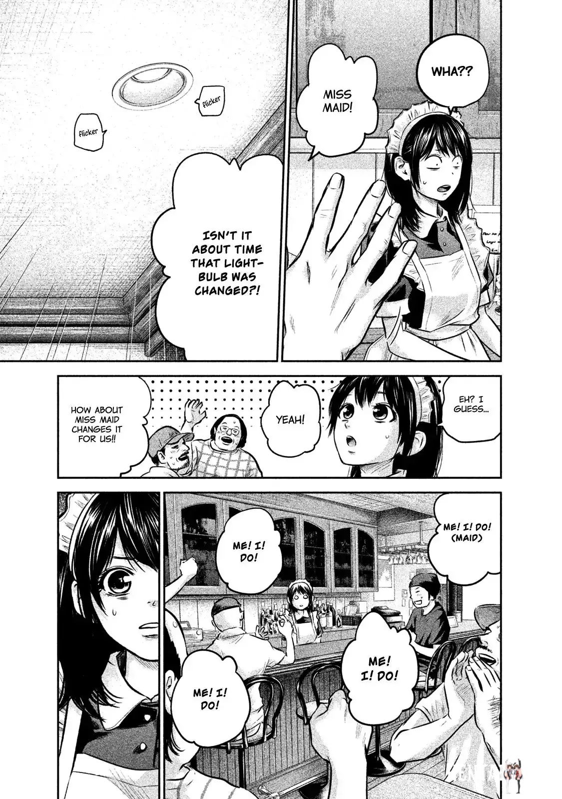 Hare-Kon. Hare-Kon. Chapter 141 - Page 13