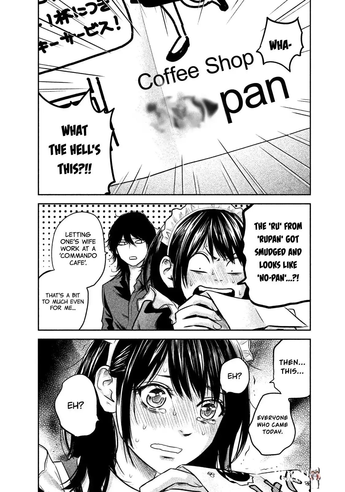 Hare-Kon. Hare-Kon. Chapter 141 - Page 16