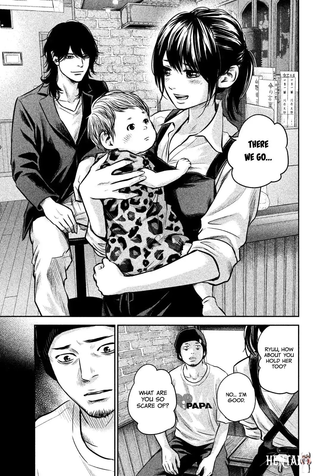 Hare-Kon. Hare-Kon. Chapter 142 - Page 12