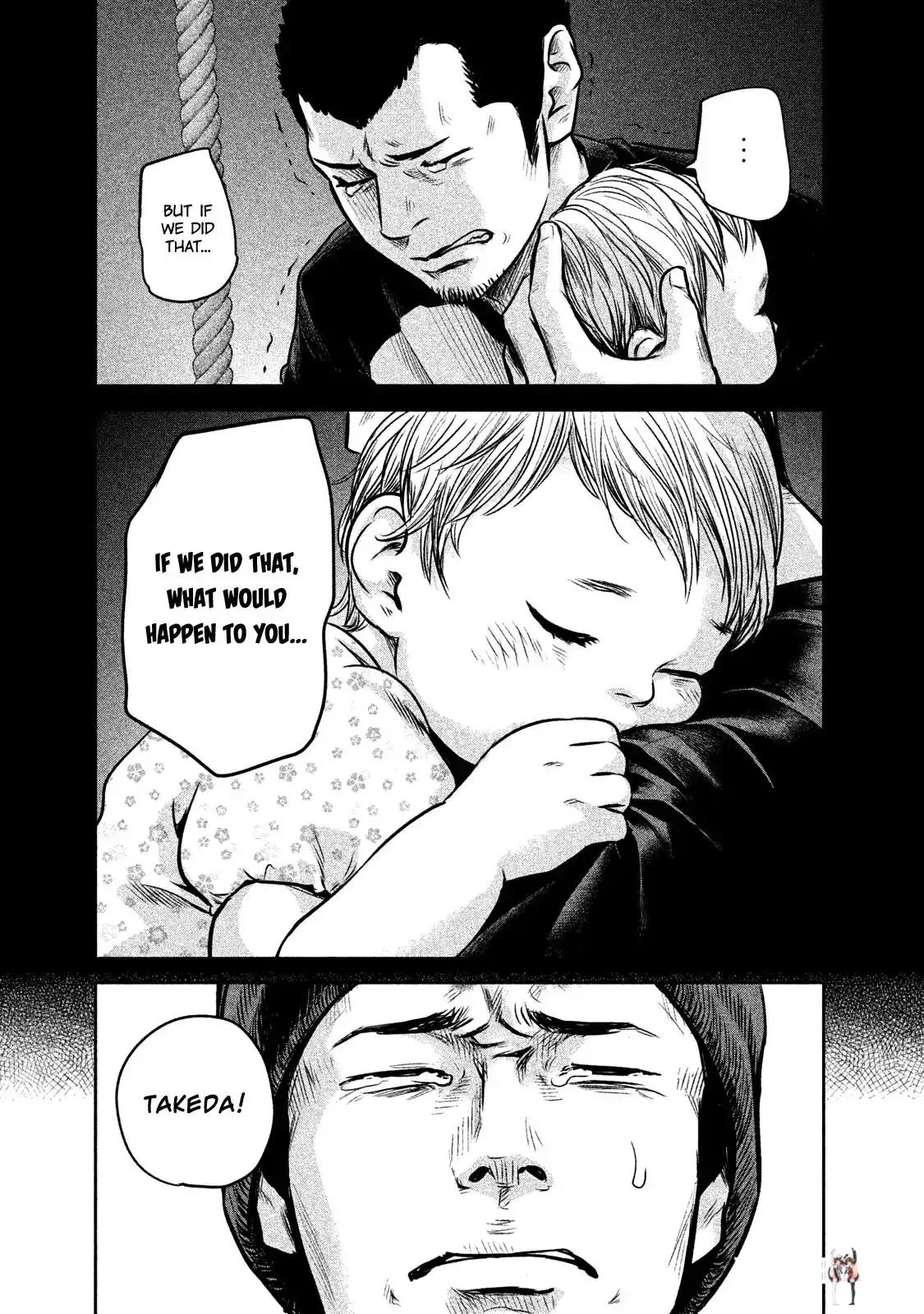 Hare-Kon. Hare-Kon. Chapter 142 - Page 16