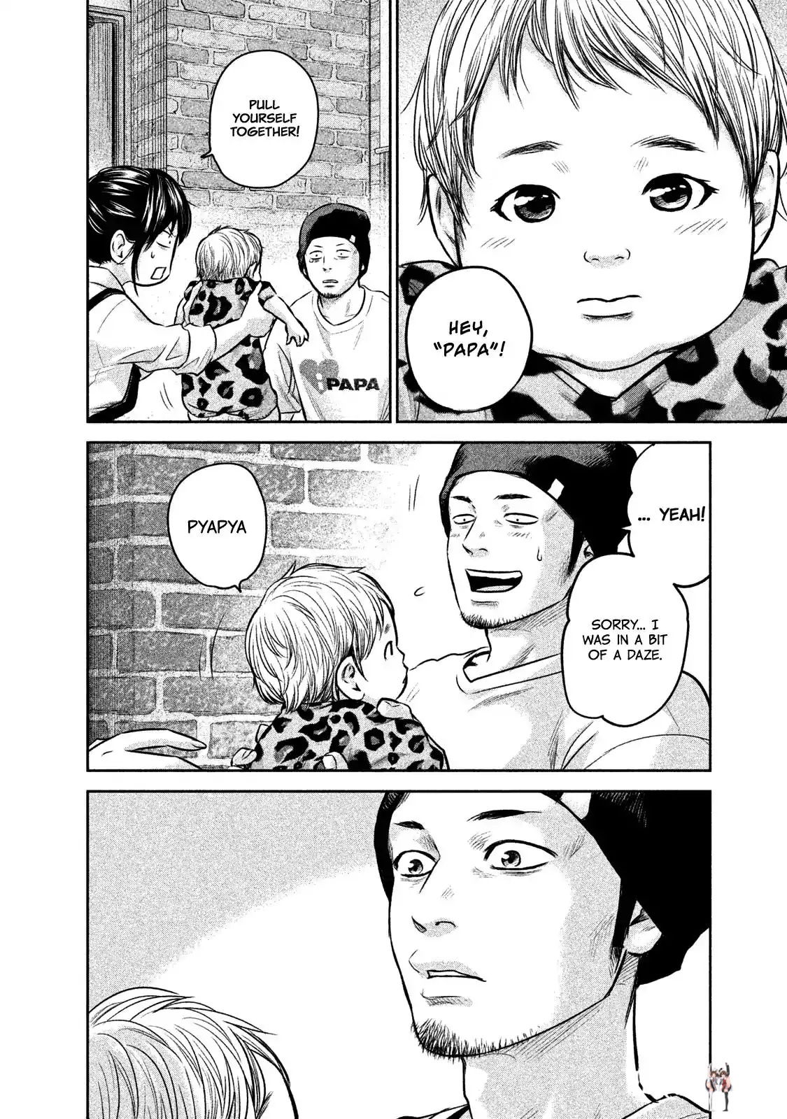 Hare-Kon. Hare-Kon. Chapter 142 - Page 17