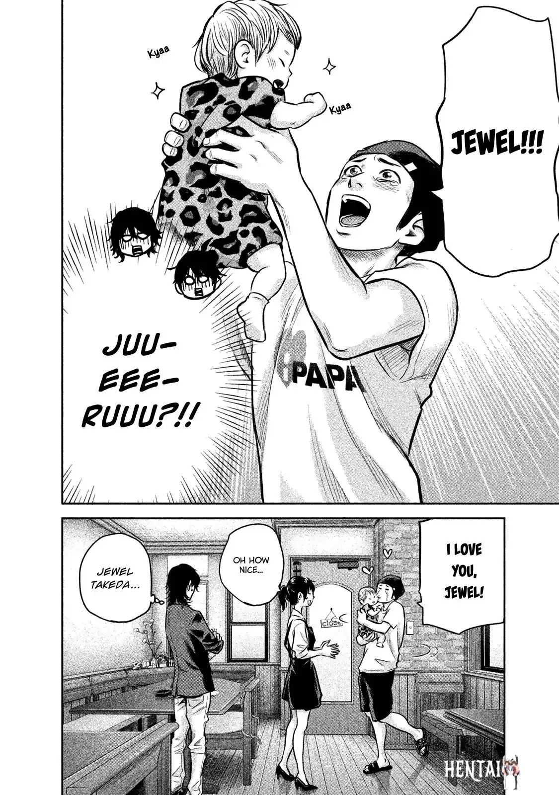 Hare-Kon. Hare-Kon. Chapter 142 - Page 19