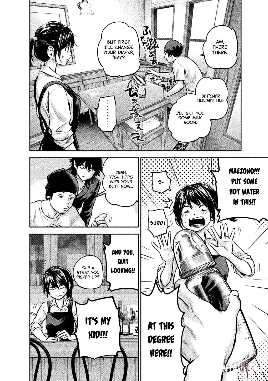 Hare-Kon. Hare-Kon. Chapter 142 - Page 7