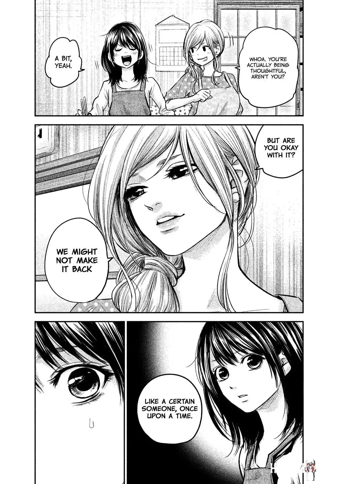 Hare-Kon. Hare-Kon. Chapter 143 - Page 10