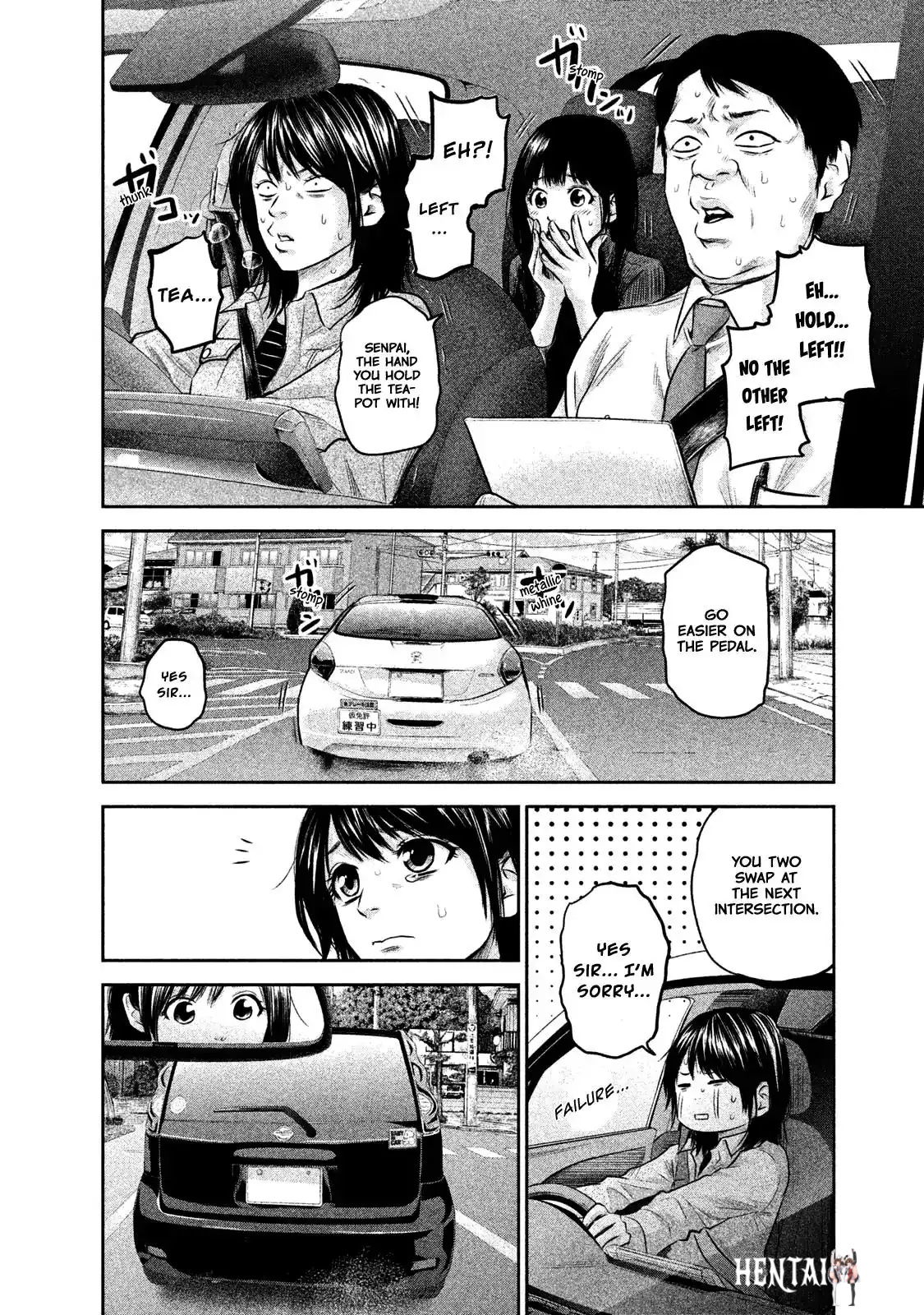 Hare-Kon. Hare-Kon. Chapter 143 - Page 13