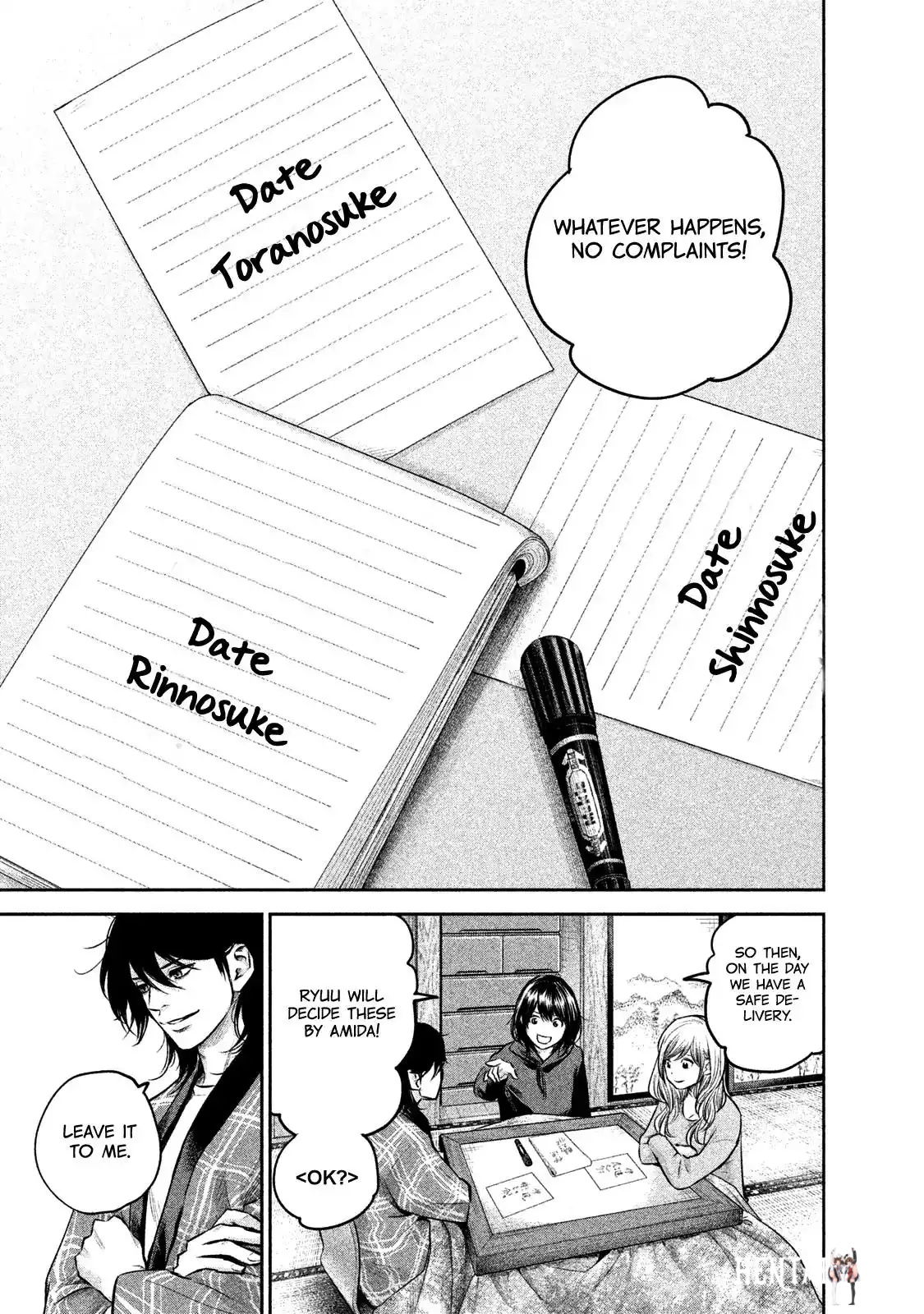 Hare-Kon. Hare-Kon. Chapter 146 - Page 19