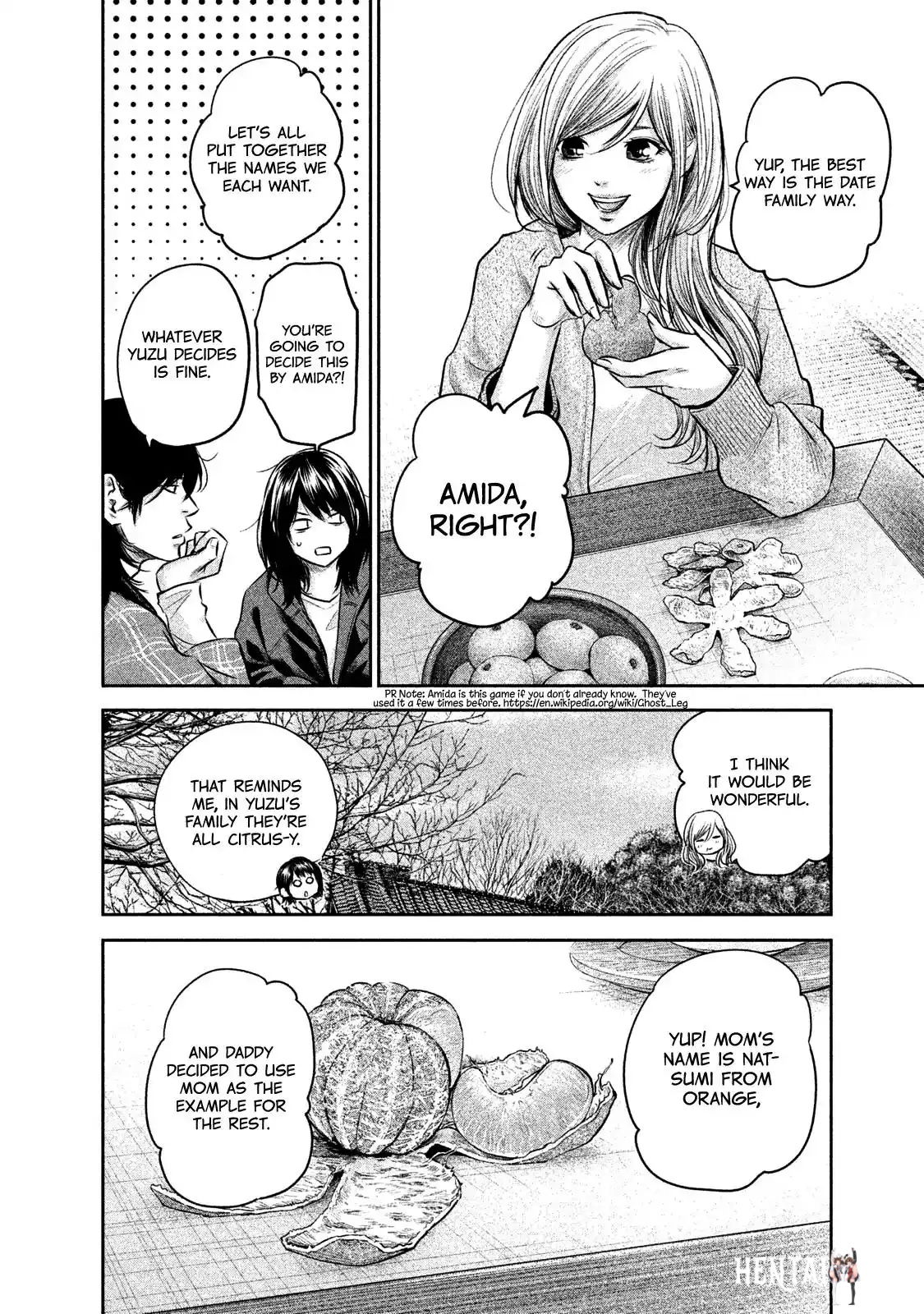 Hare-Kon. Hare-Kon. Chapter 146 - Page 7