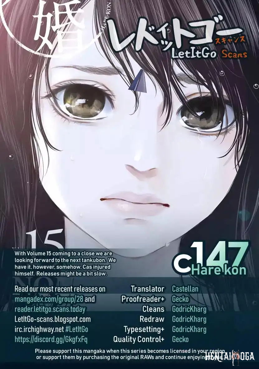 Hare-Kon. Hare-Kon. Chapter 147 - Page 1