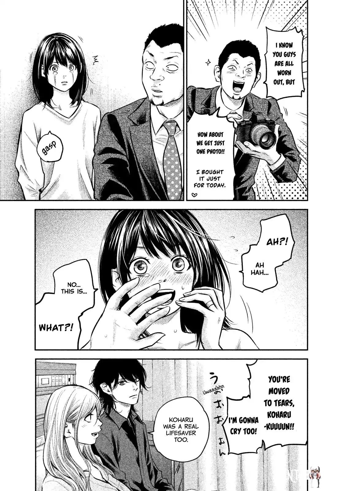 Hare-Kon. Hare-Kon. Chapter 147 - Page 19