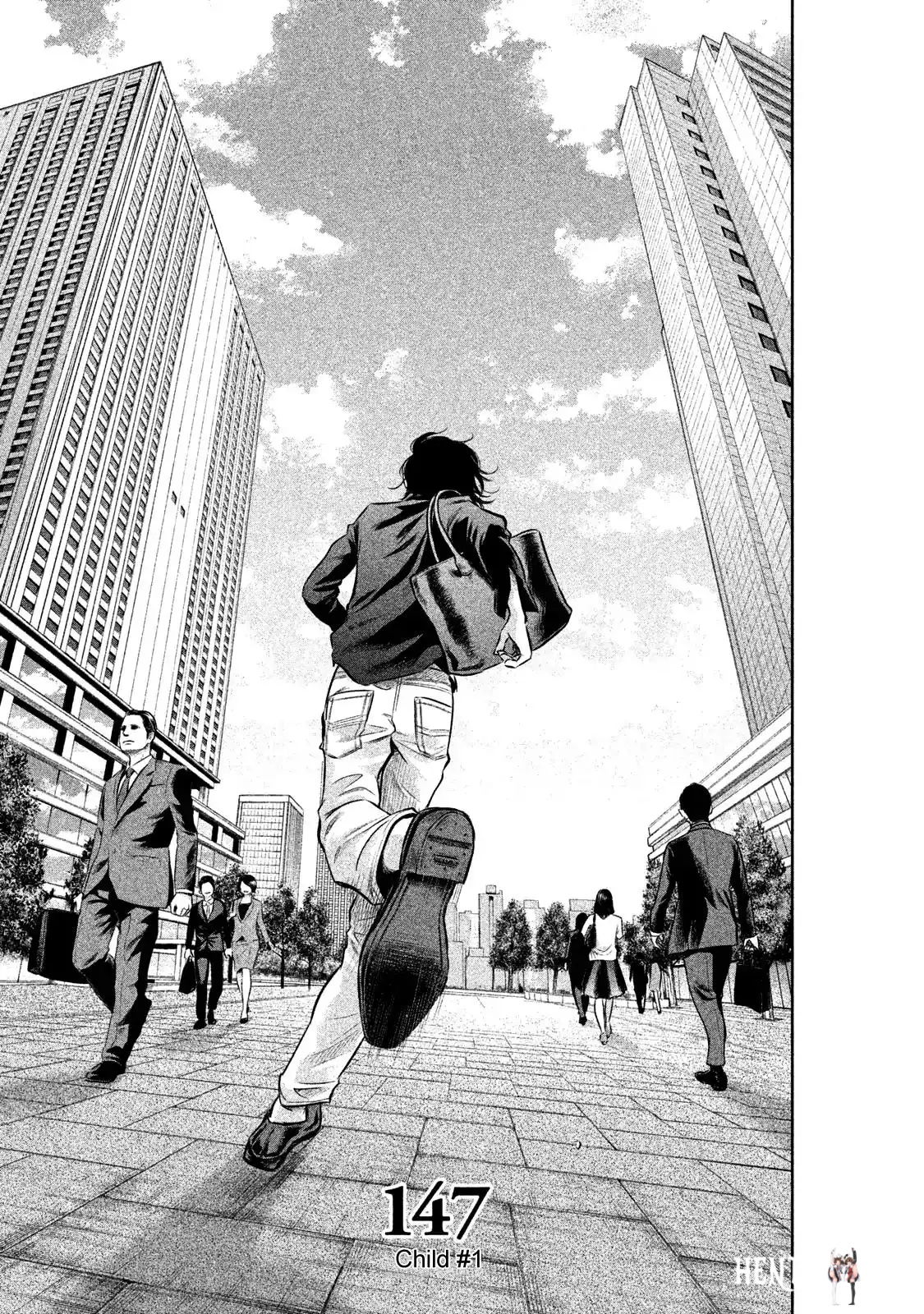 Hare-Kon. Hare-Kon. Chapter 147 - Page 5