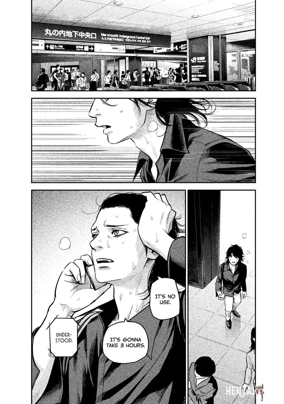 Hare-Kon. Hare-Kon. Chapter 147 - Page 6