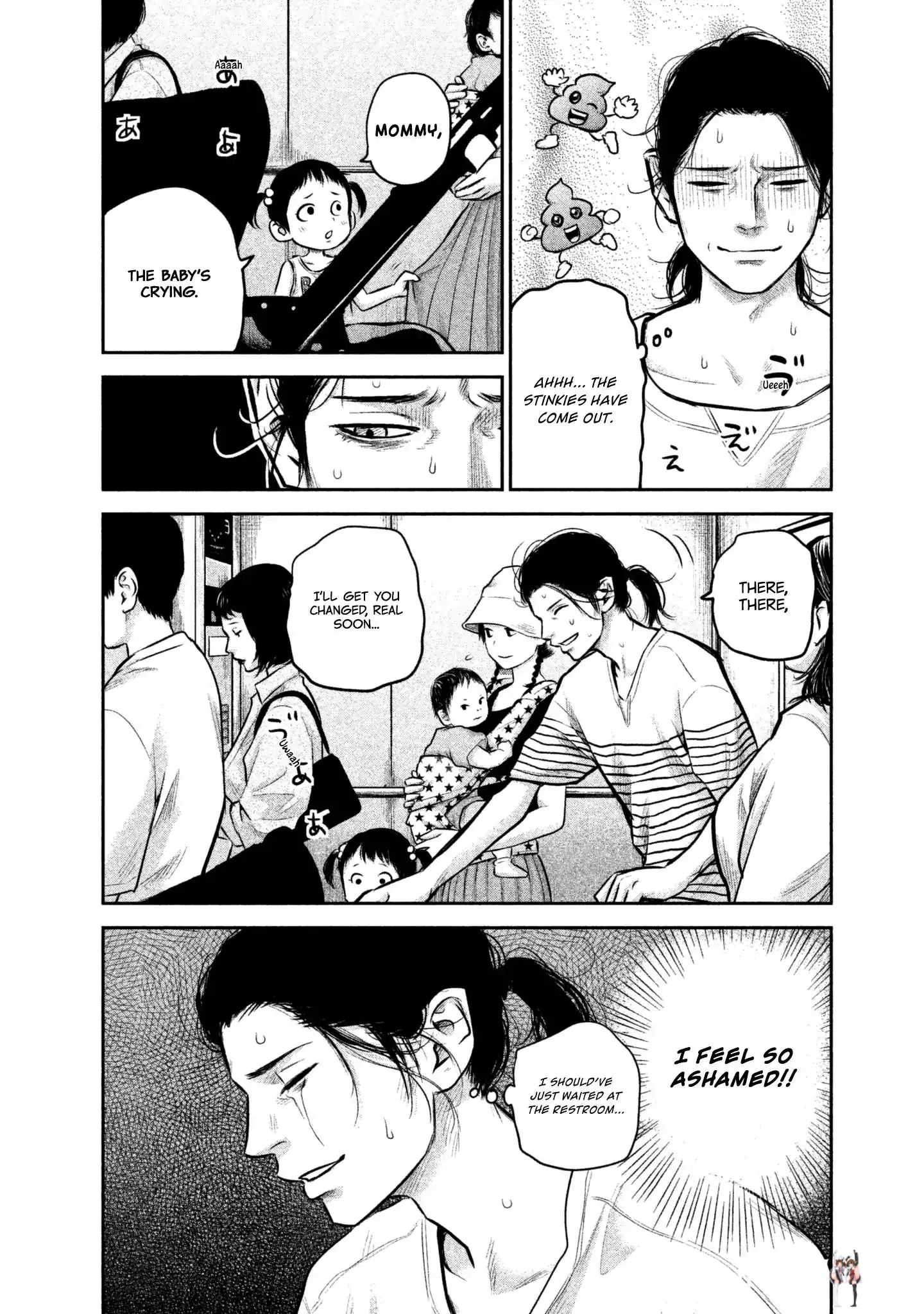 Hare-Kon. Hare-Kon. Chapter 149 - Page 12