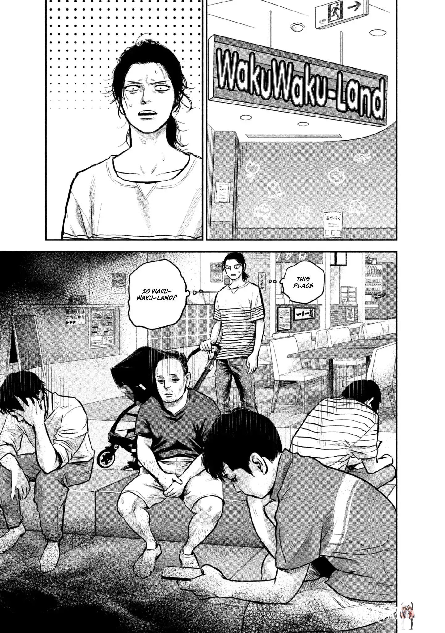 Hare-Kon. Hare-Kon. Chapter 149 - Page 13