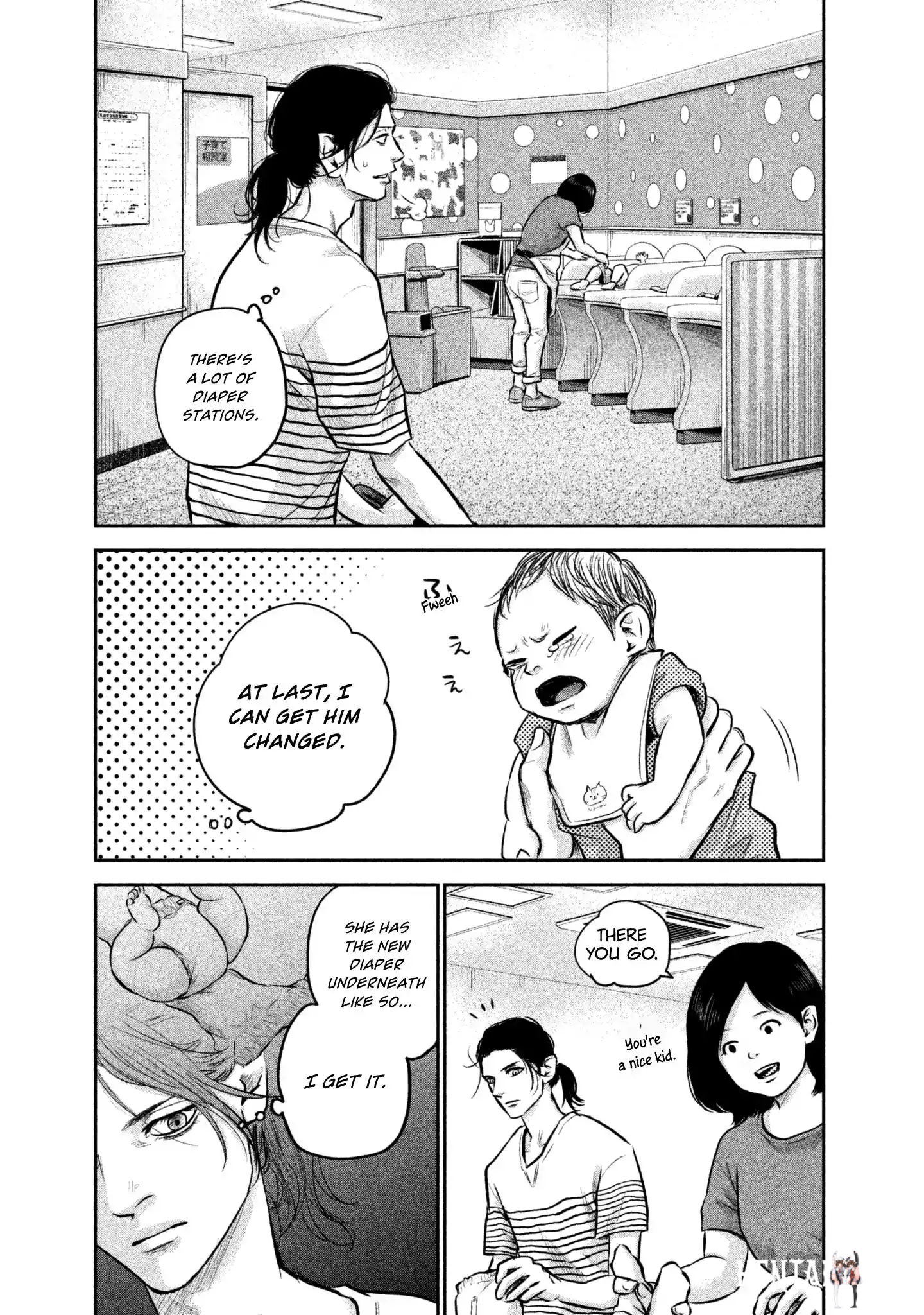 Hare-Kon. Hare-Kon. Chapter 149 - Page 15