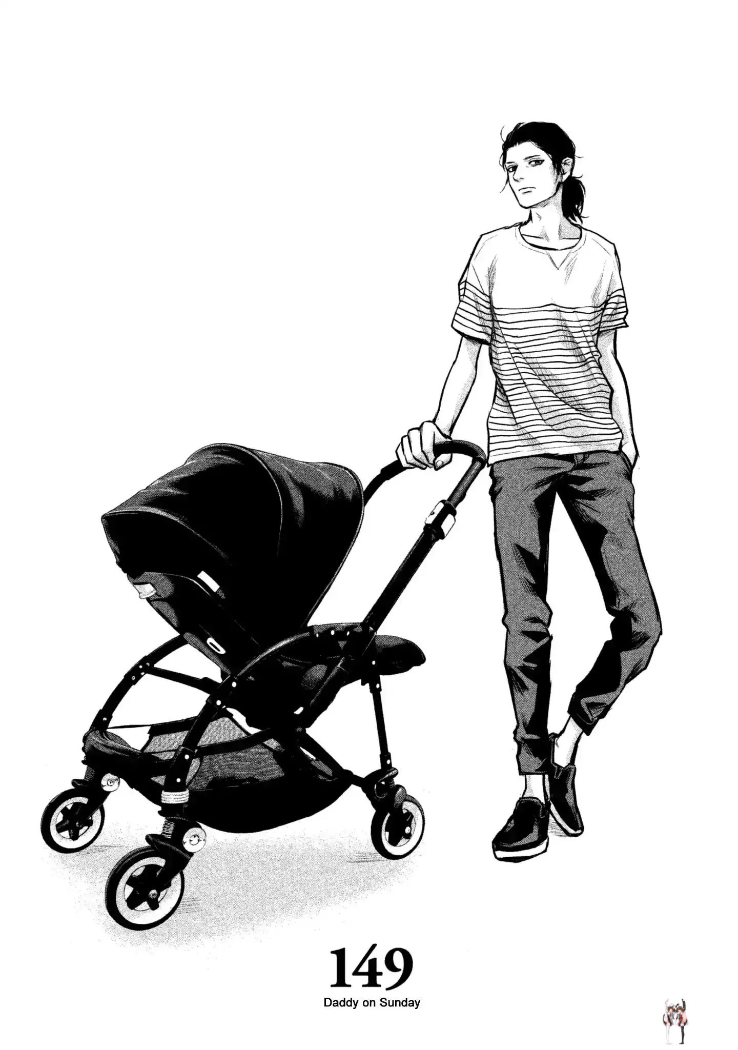 Hare-Kon. Hare-Kon. Chapter 149 - Page 4