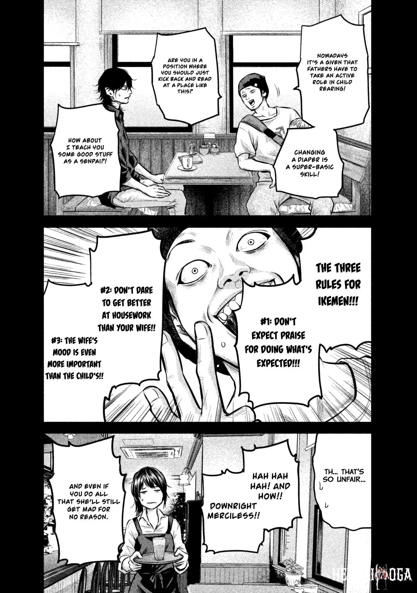 Hare-Kon. Hare-Kon. Chapter 149 - Page 7