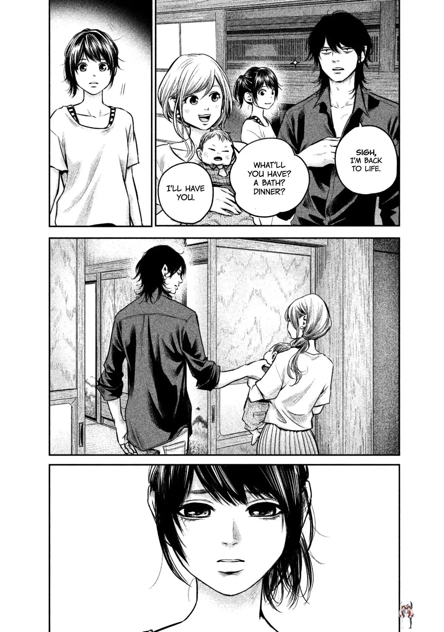 Hare-Kon. Hare-Kon. Chapter 150 - Page 10