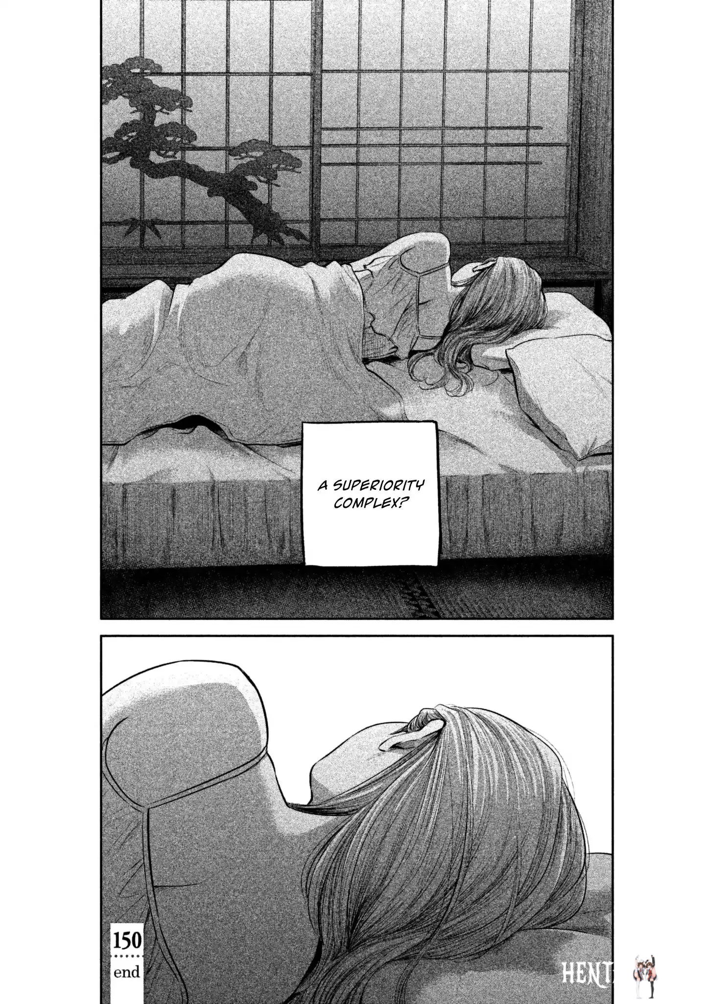 Hare-Kon. Hare-Kon. Chapter 150 - Page 20